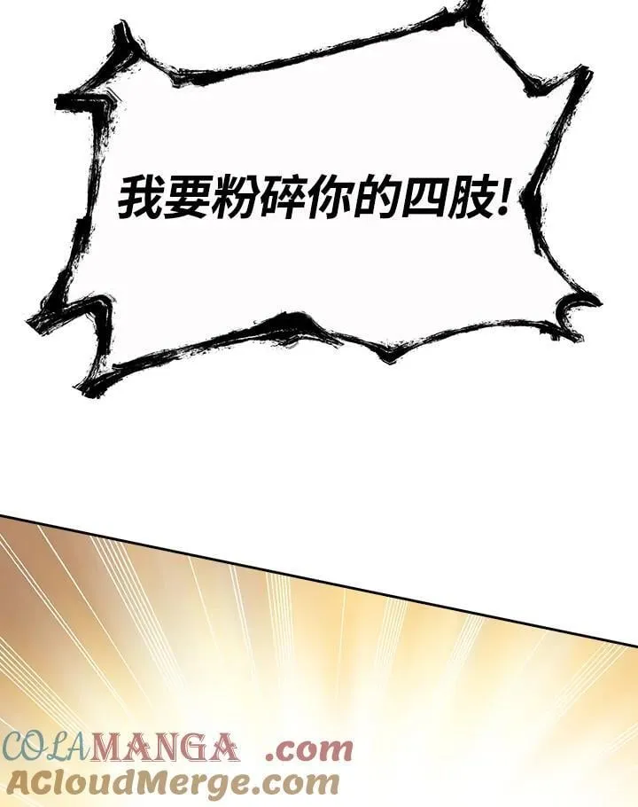 第111话132
