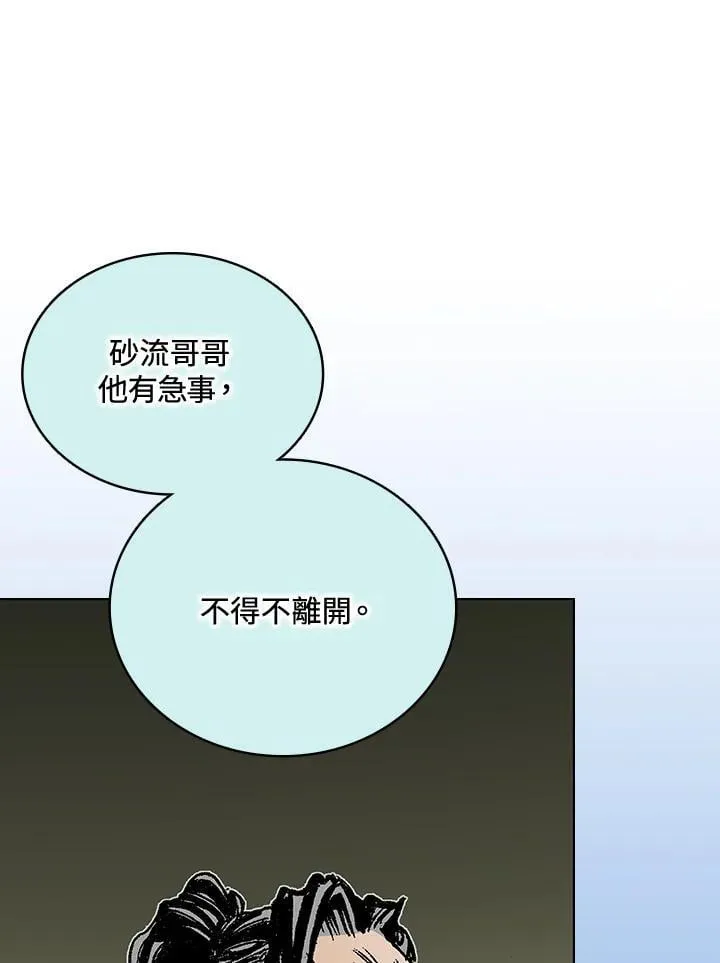 第120话37