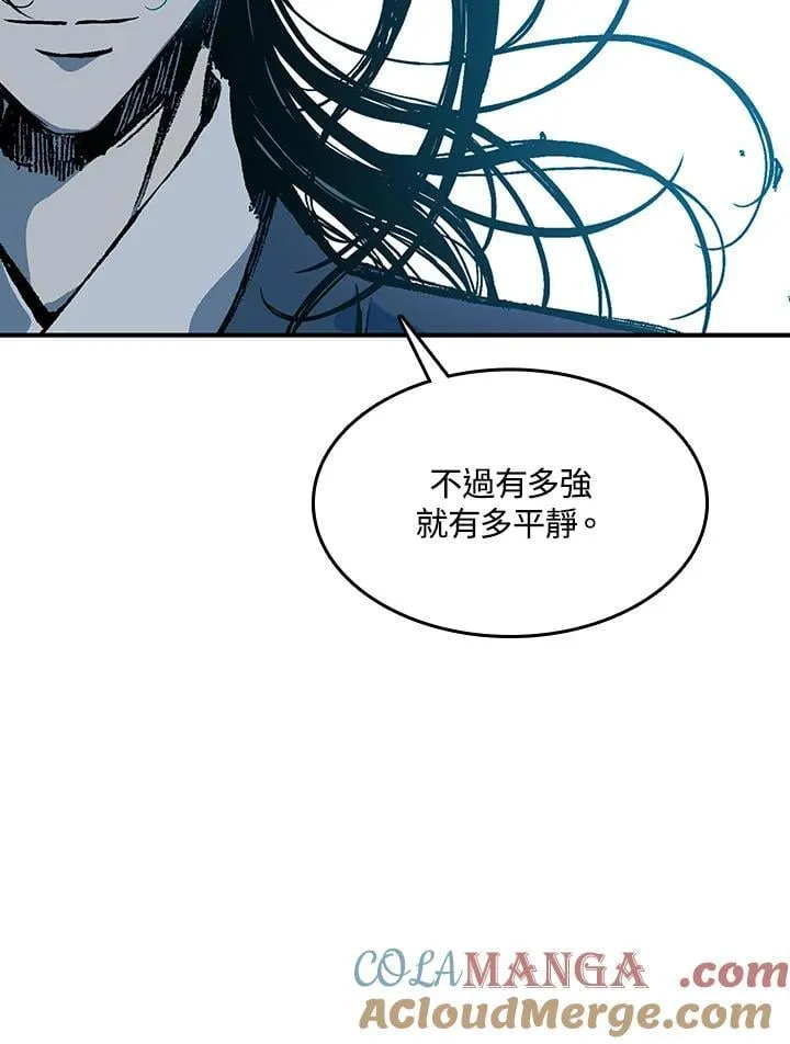 第105话140