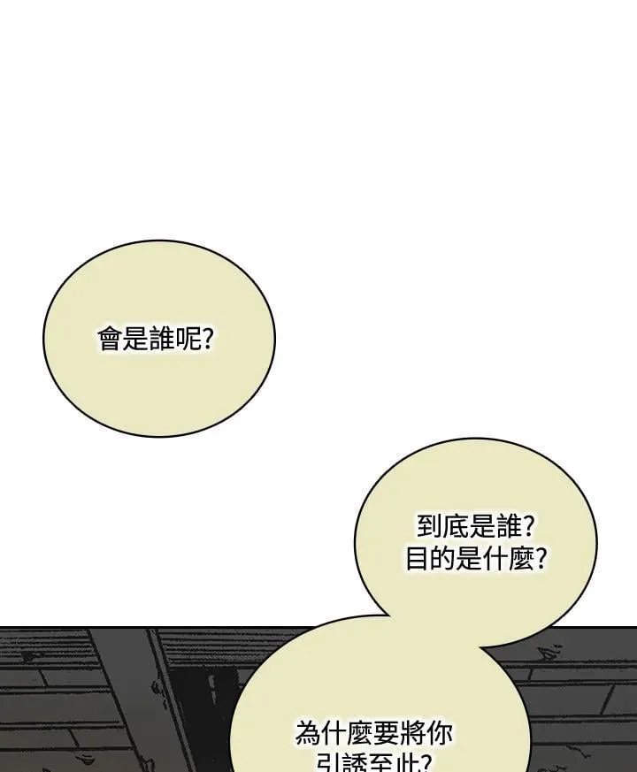 第120话114