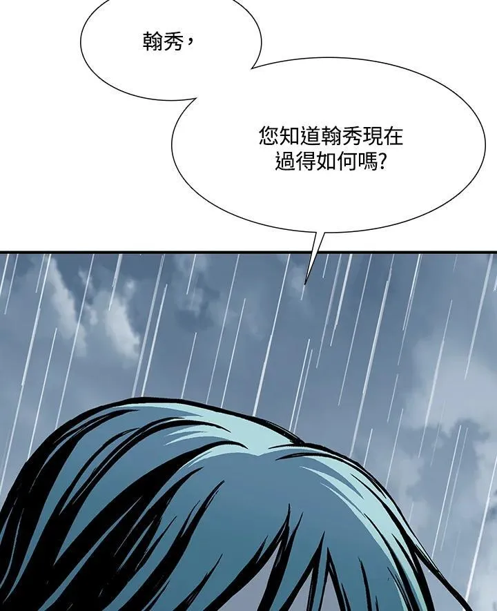 第111话13