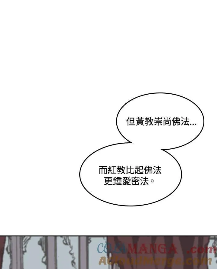 第109话4