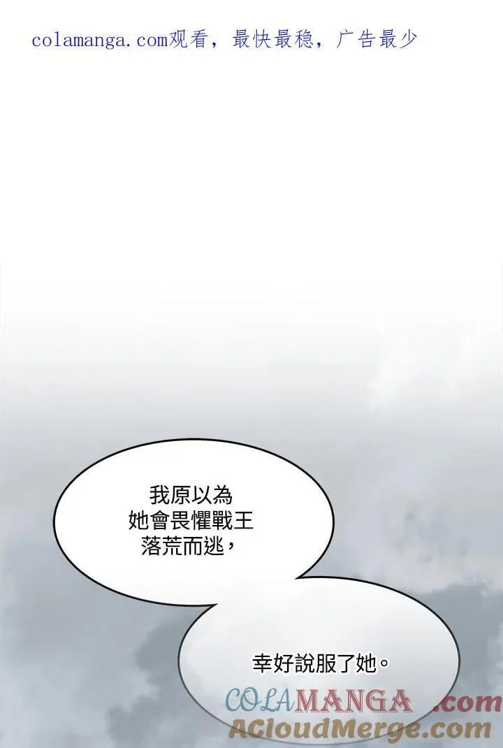 第108话0