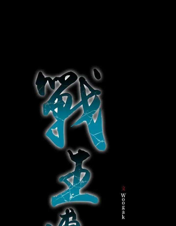 第107话43