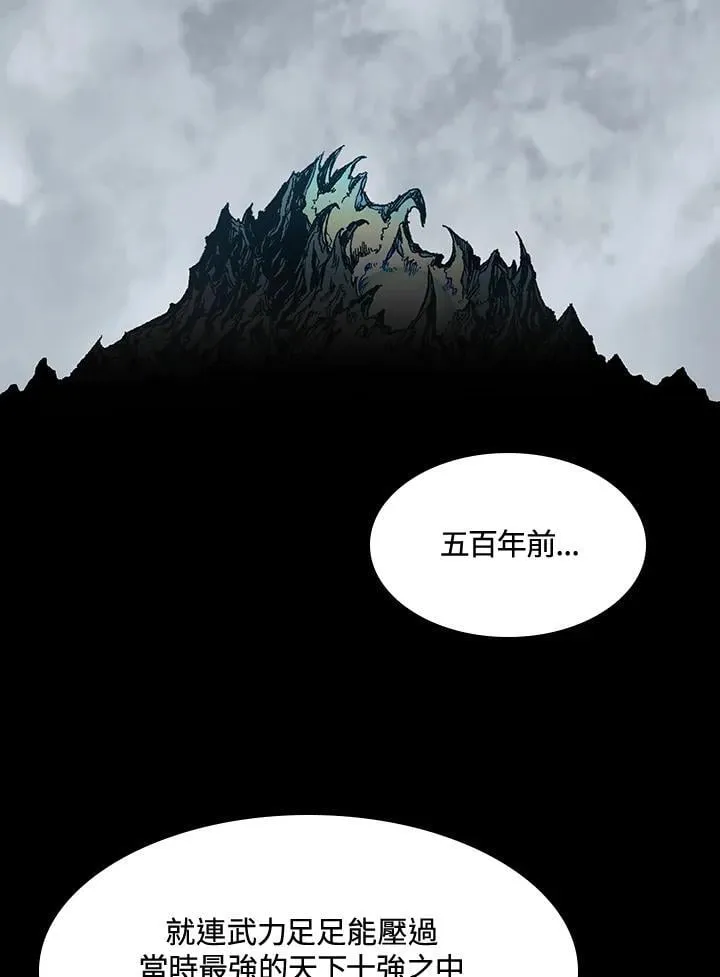 第109话89