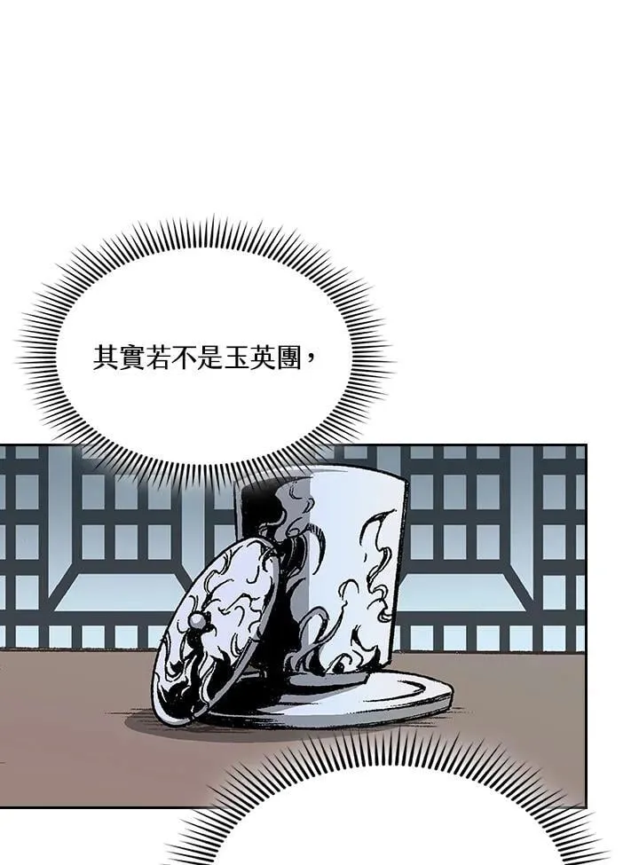 第123话39