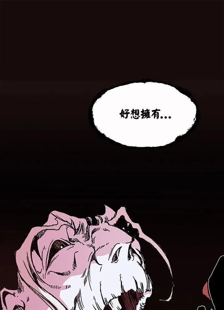 第114话50