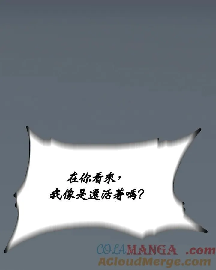 第109话112