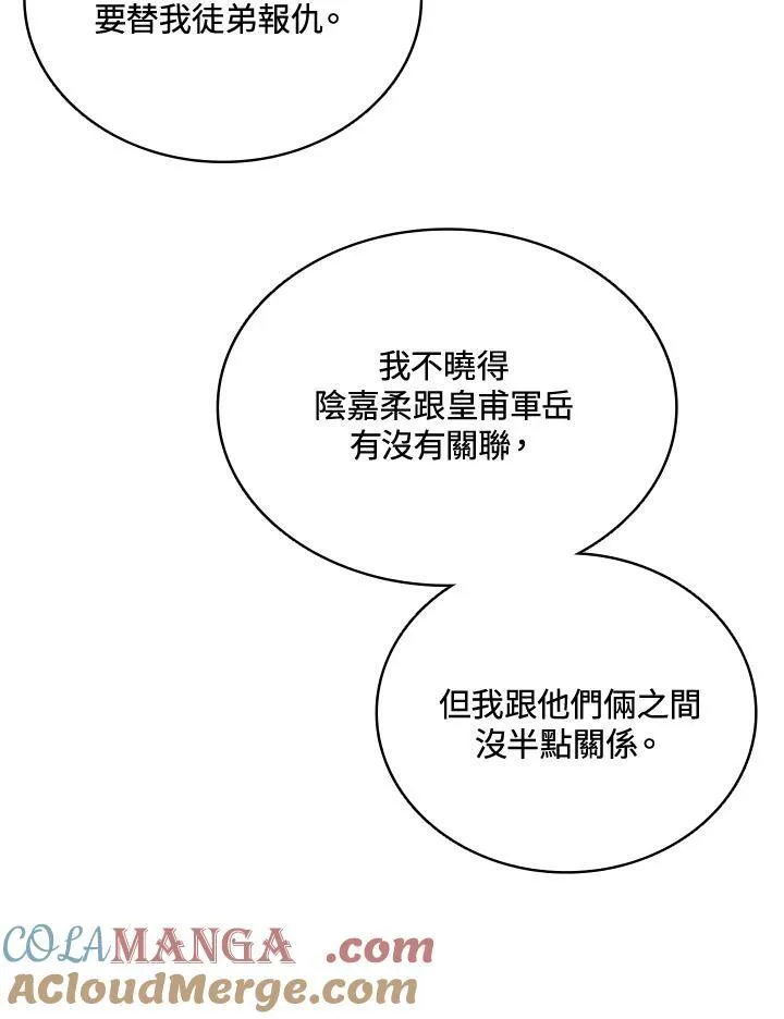 第122话28