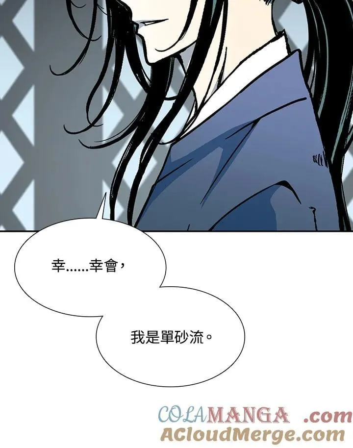 第112话40
