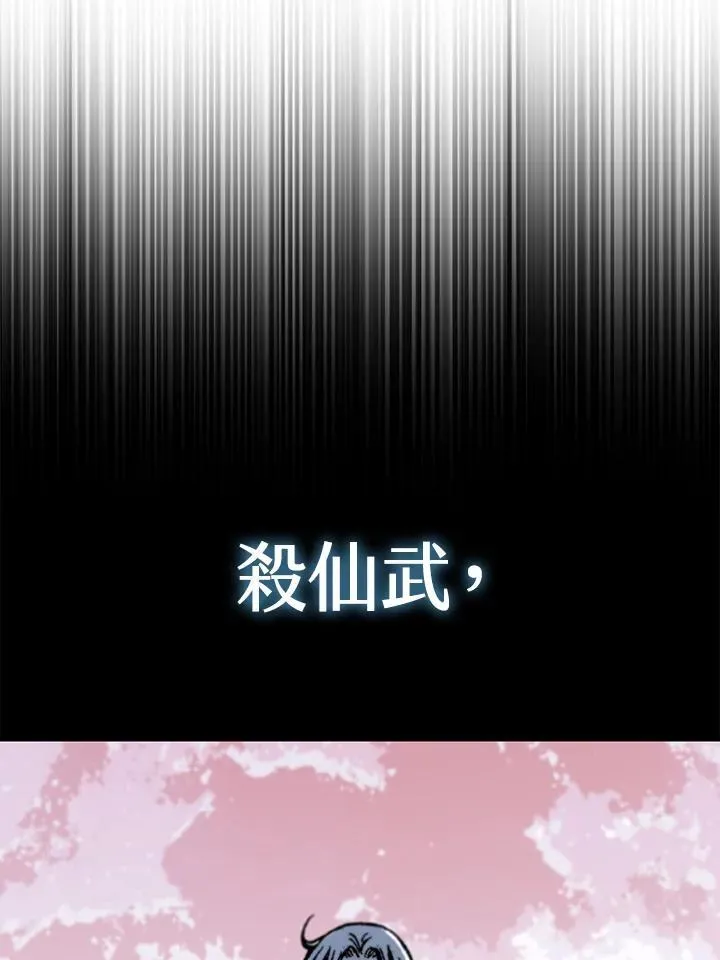 第115话13