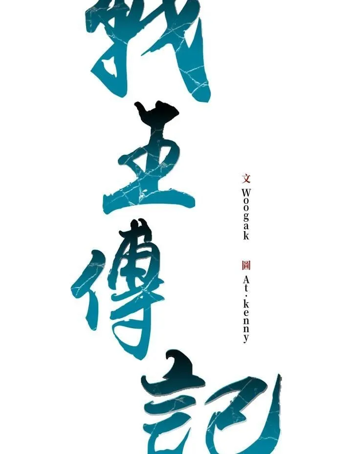 第111话59
