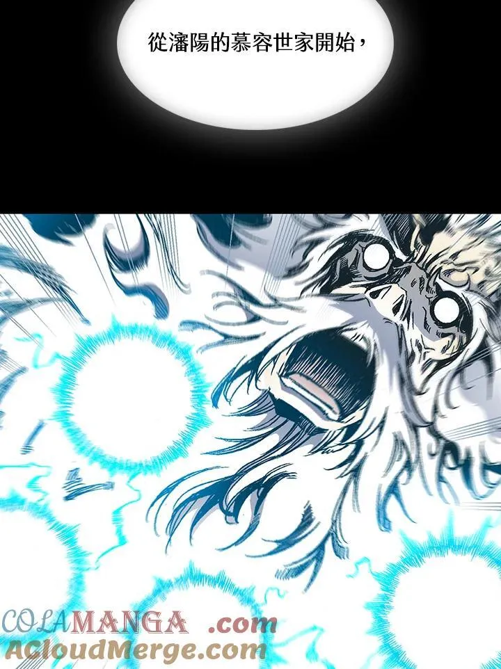 第113话100