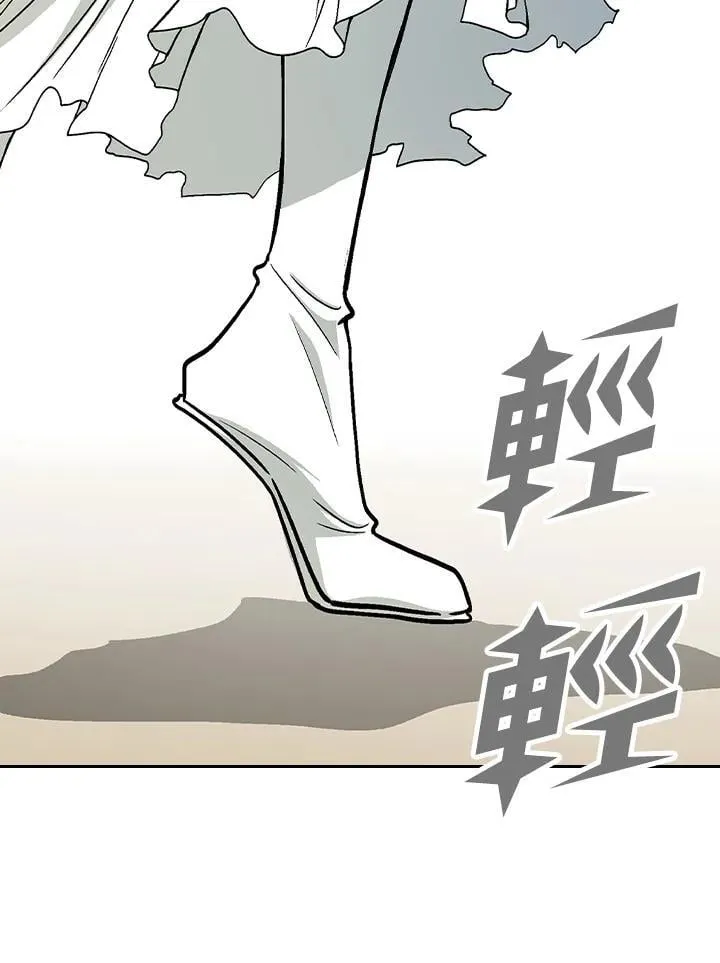第123话109