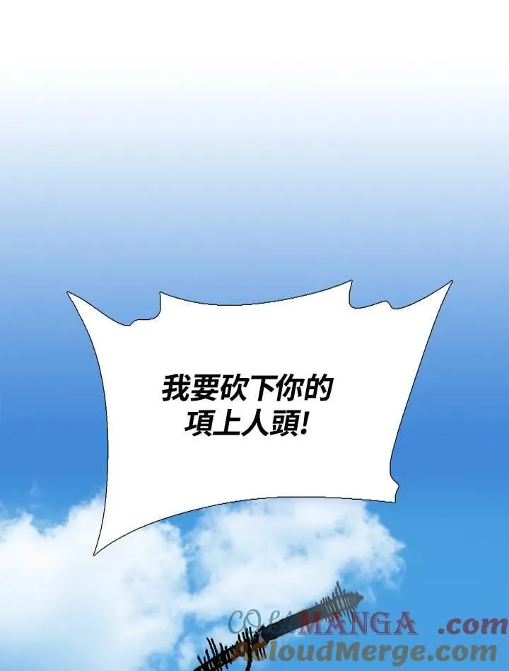 第119话96