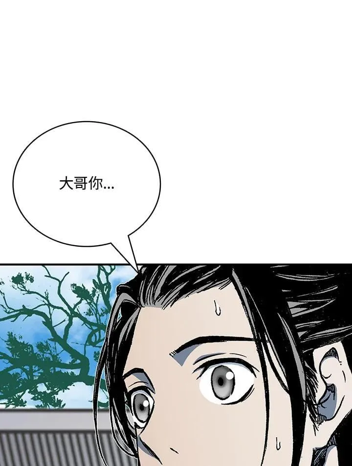 第117话61