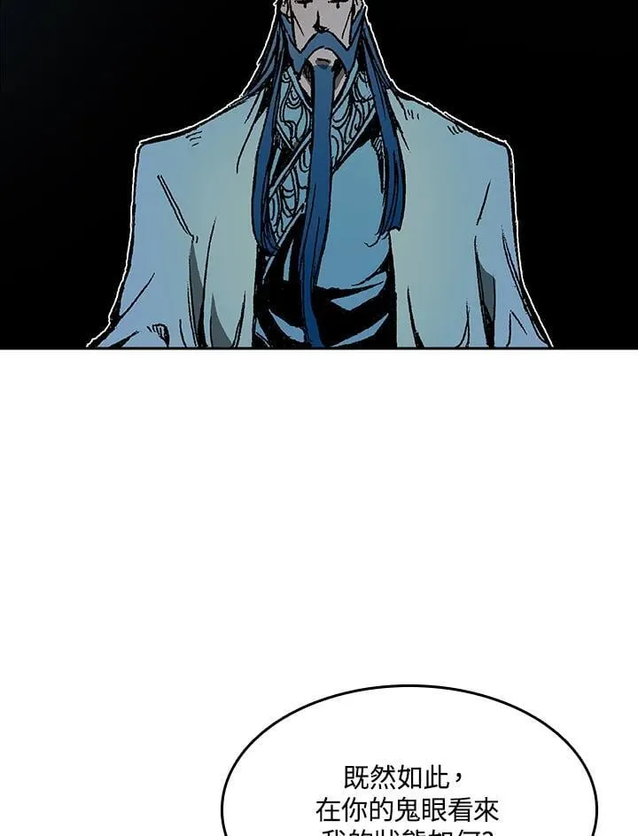 第105话137
