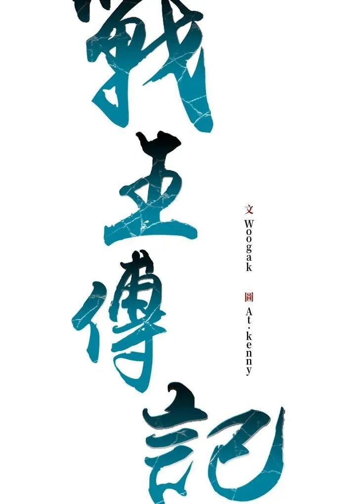 第106话25