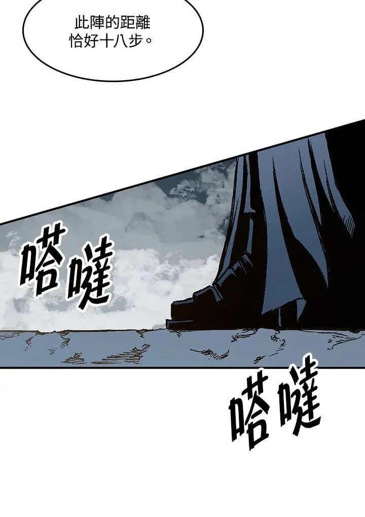 第108话79