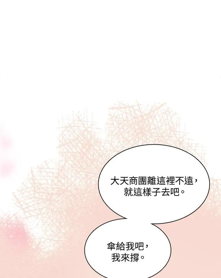 第115话58