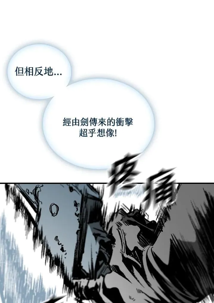 第117话94