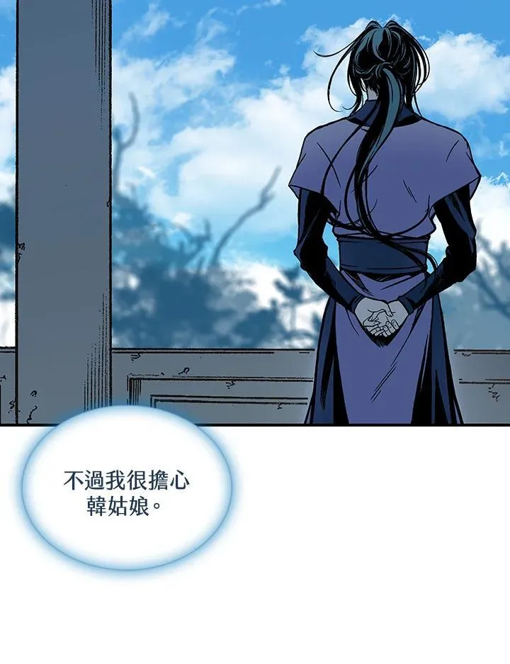 第116话91