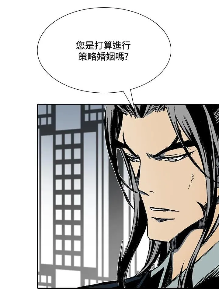 第113话75