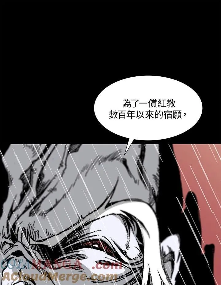 第112话144