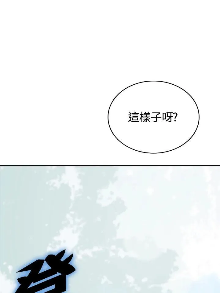 第121话14