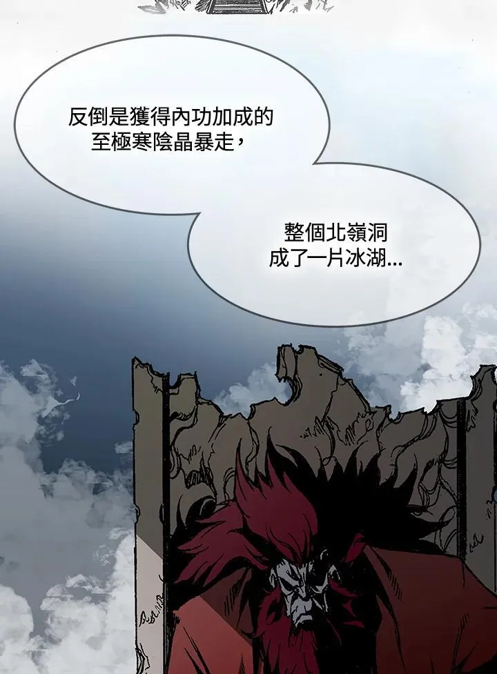 第109话91