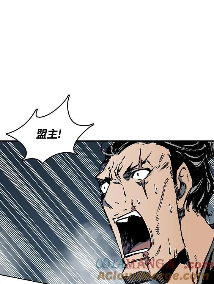 第109话48