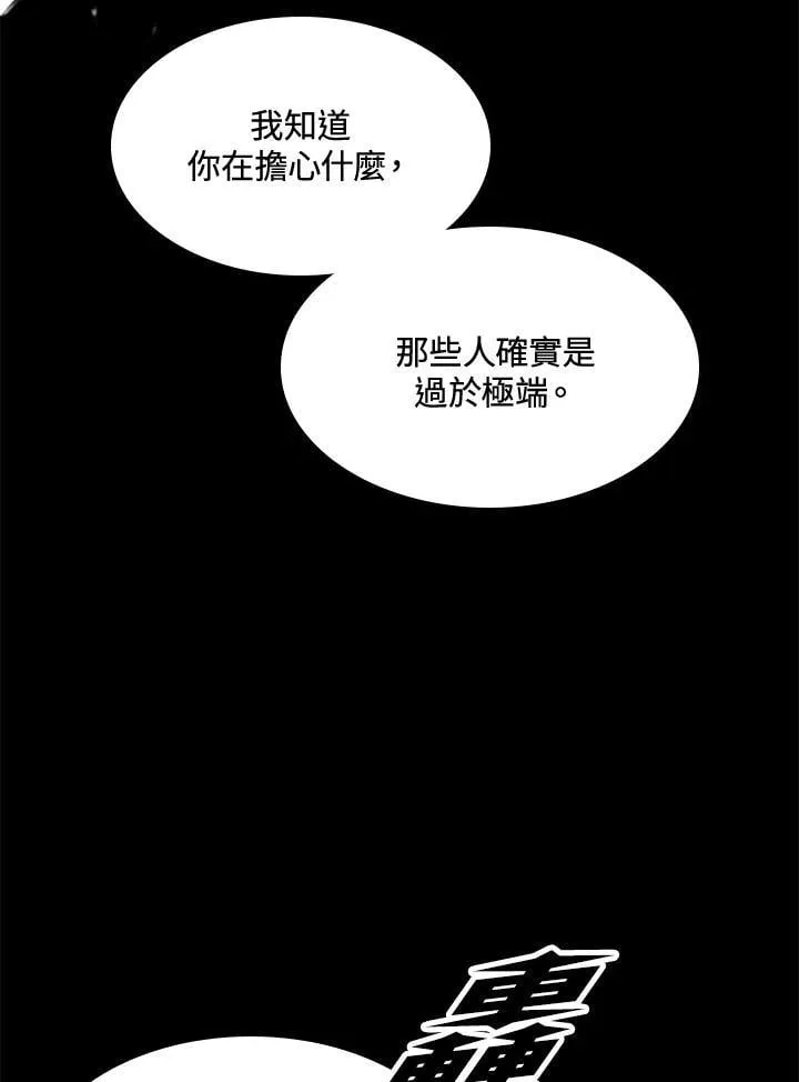 第109话11