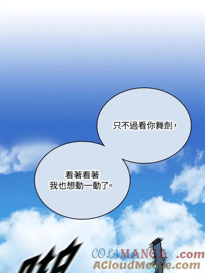 第117话52