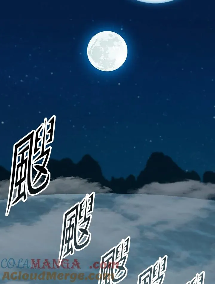 第120话68