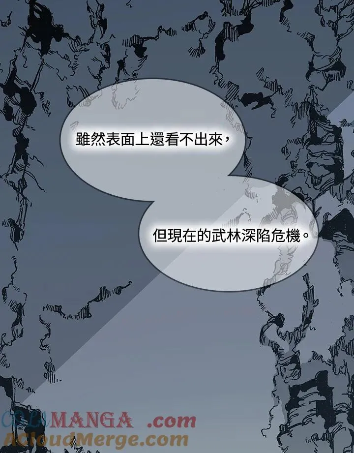 第106话68