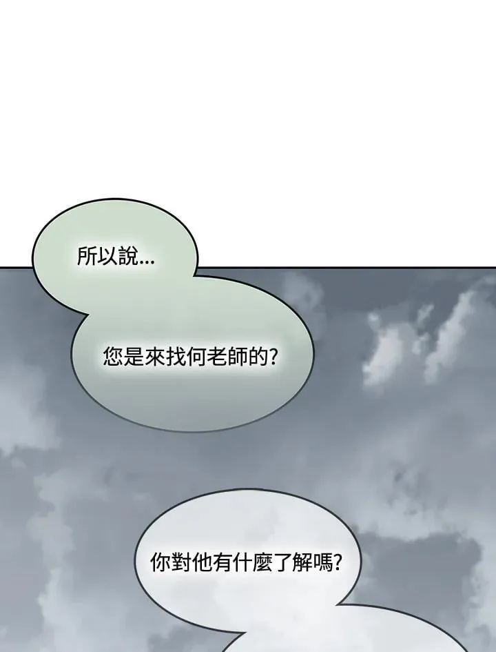 第107话13