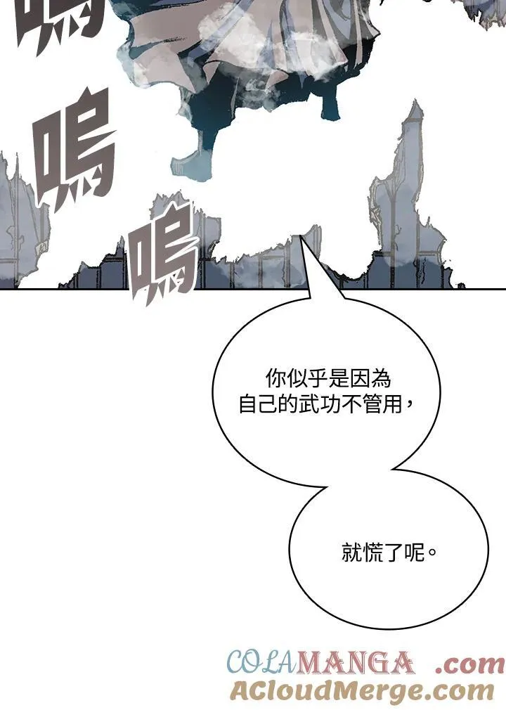 第122话92