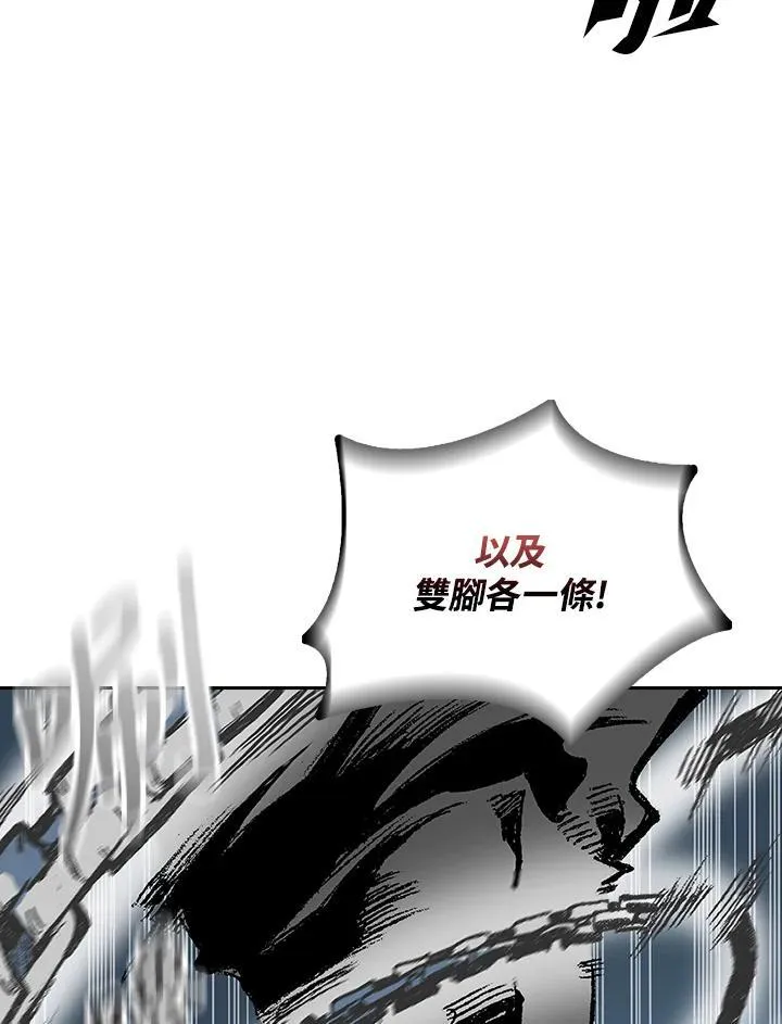 第122话107