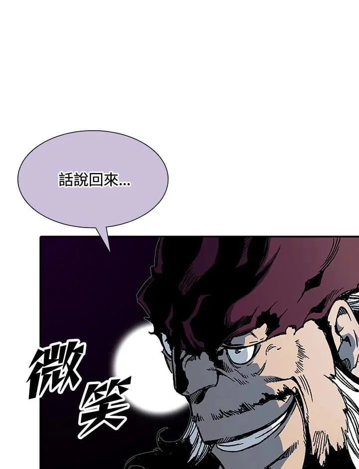第113话13