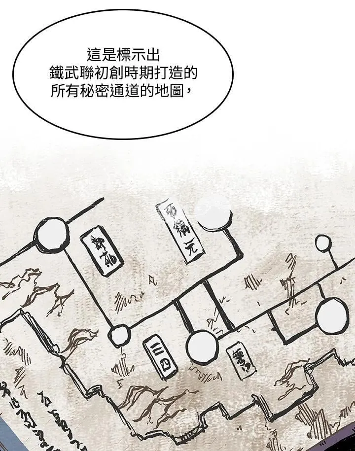 第105话10