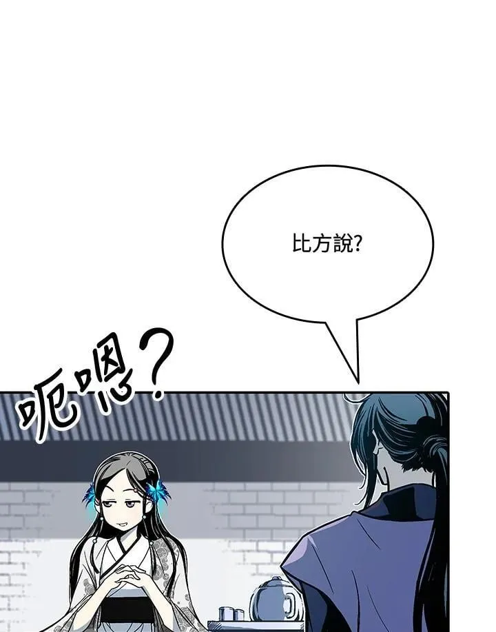 第116话19