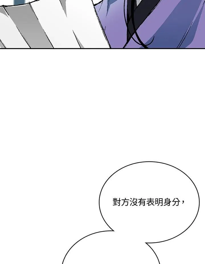 第120话5