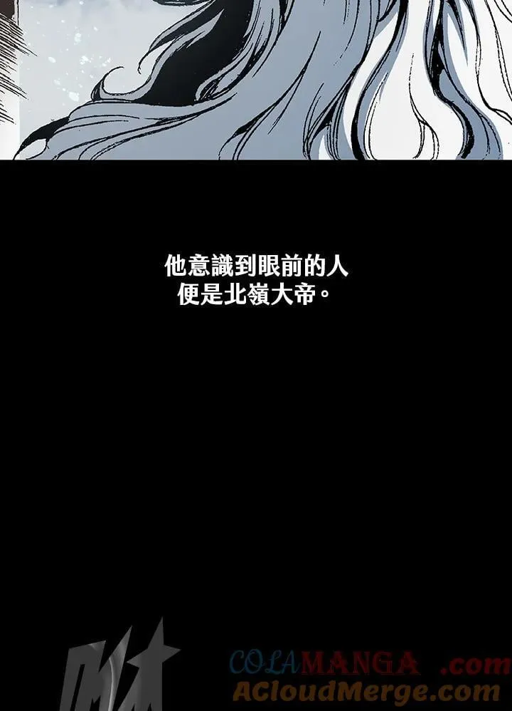 第110话96