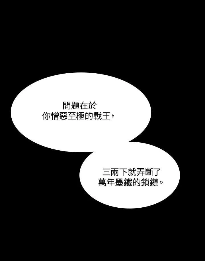 第109话121
