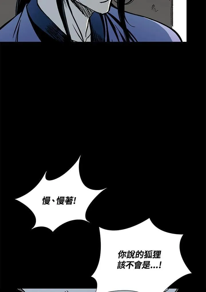 第119话135