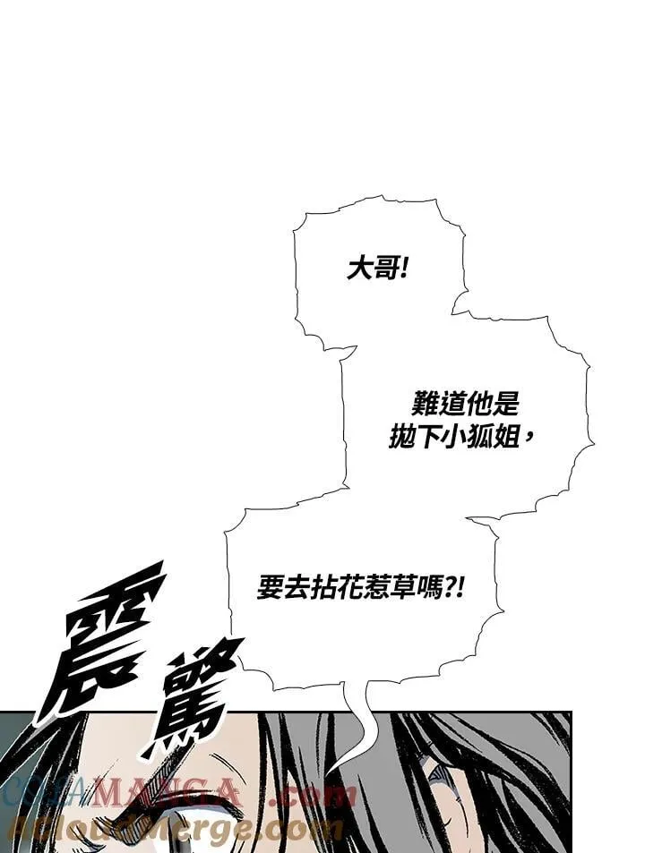 第120话24