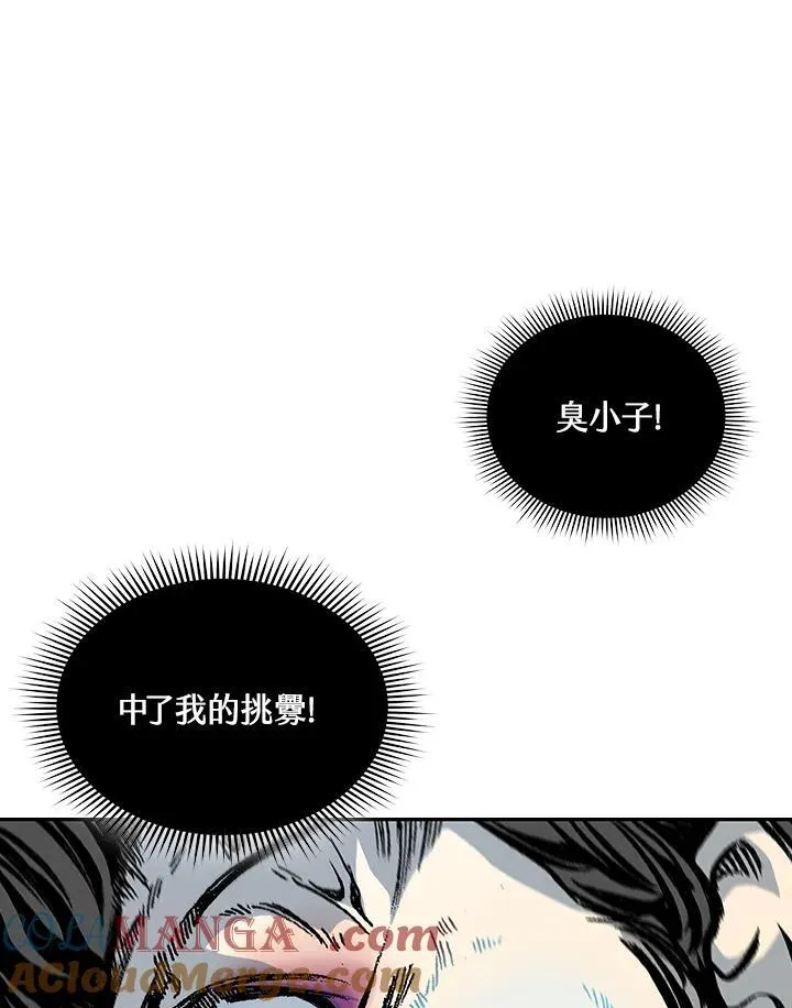 第121话84