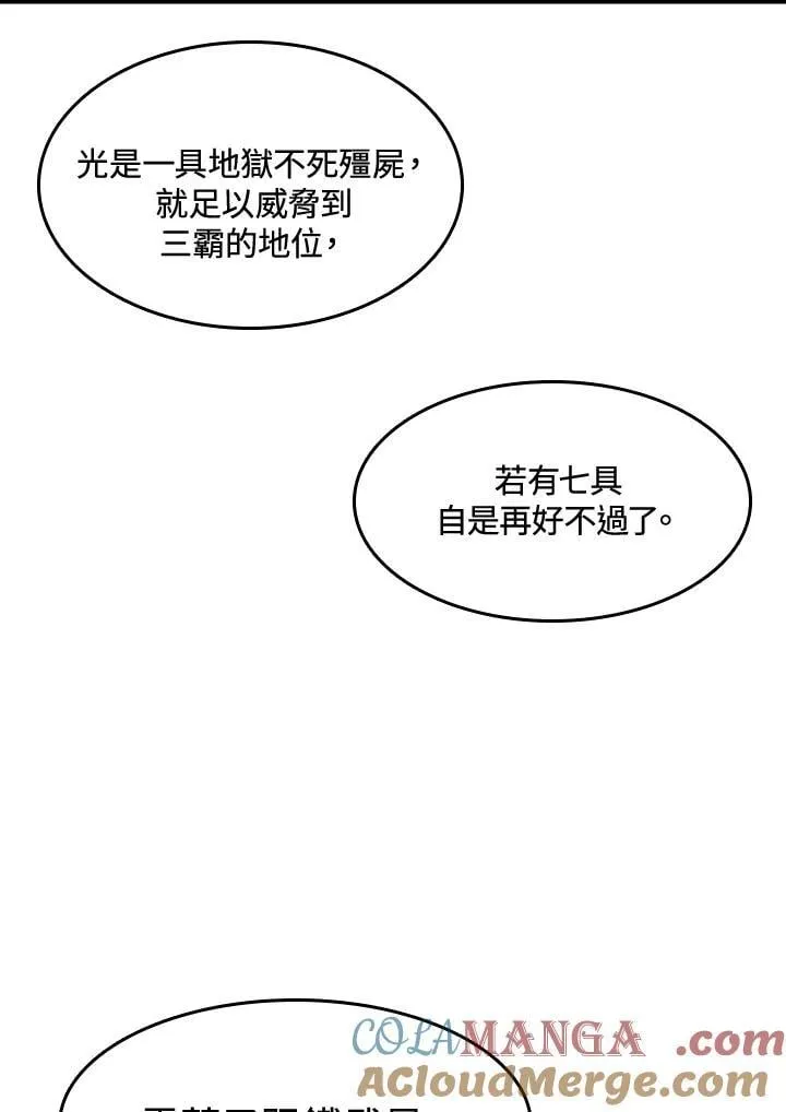 第110话124