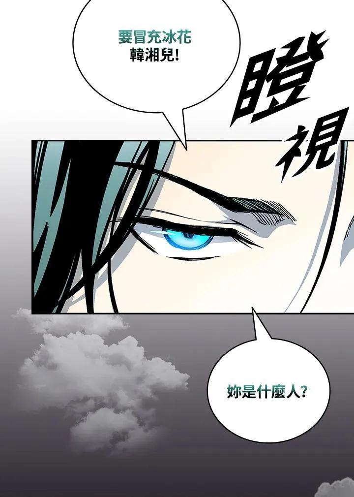 第121话30