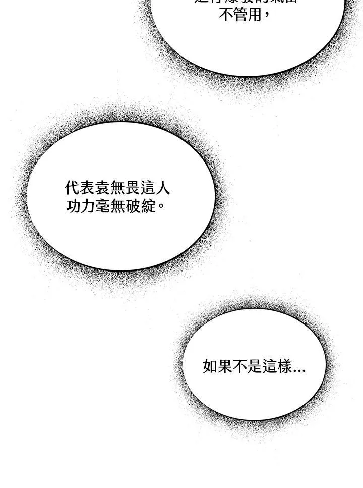 第122话74